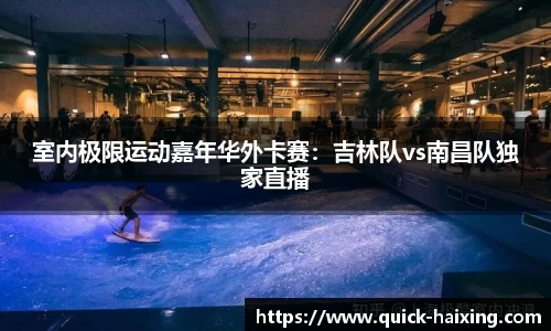 海星体育直播