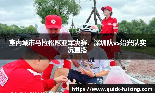 海星体育直播APP