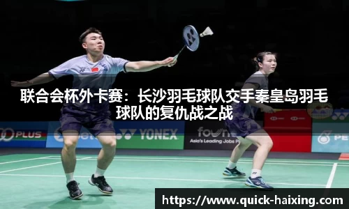 海星体育直播官方网站