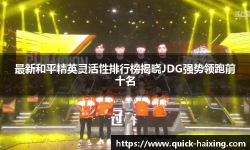 海星体育直播官方网站