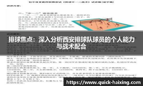 海星体育直播APP
