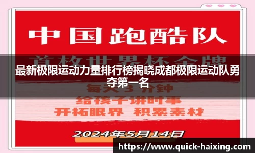 海星体育直播