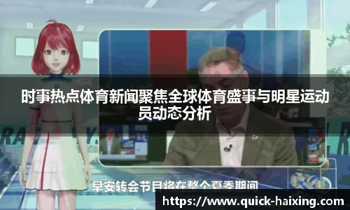 海星体育直播APP