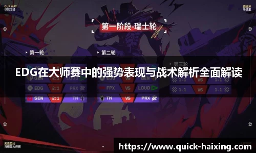 海星体育直播APP