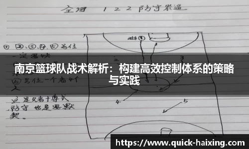 海星体育直播官方网站
