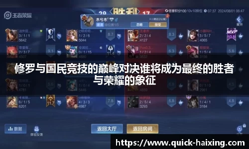 海星体育直播平台