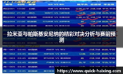 海星体育直播APP