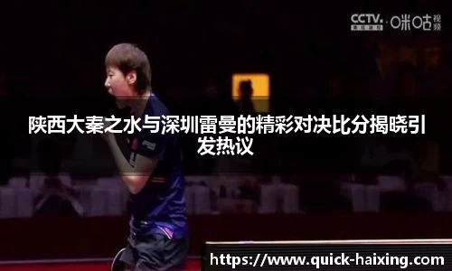海星体育直播官方网站